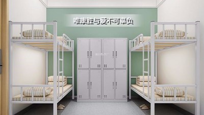8人间宿舍用华亿平台_华亿（中国）一站式服务官网